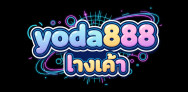 yoda888 ทางเข้า